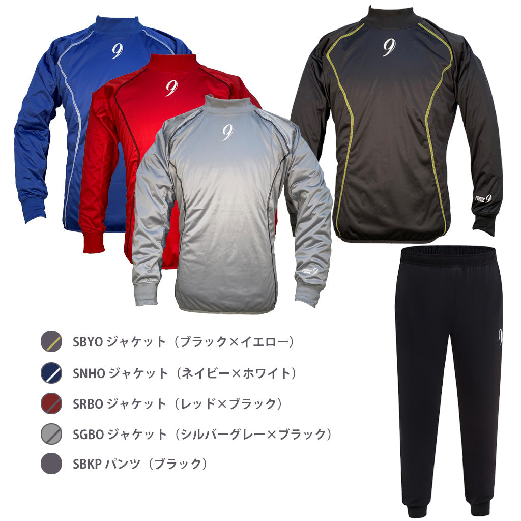 other - FORCE9×SUNG1975 サウナスーツ ウォームアップ ウェア 上下 4 1000022012.jpg