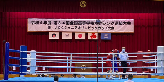 全国大会